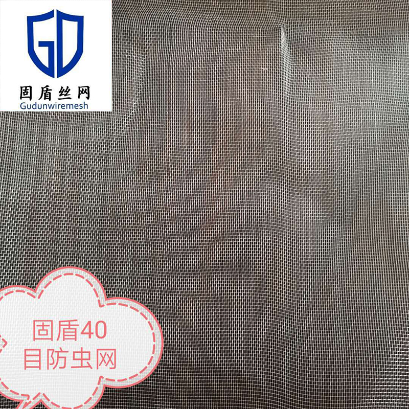 40目和60目防虫网那种好