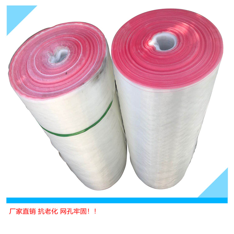 防治白粉虱常用的防虫网有那种