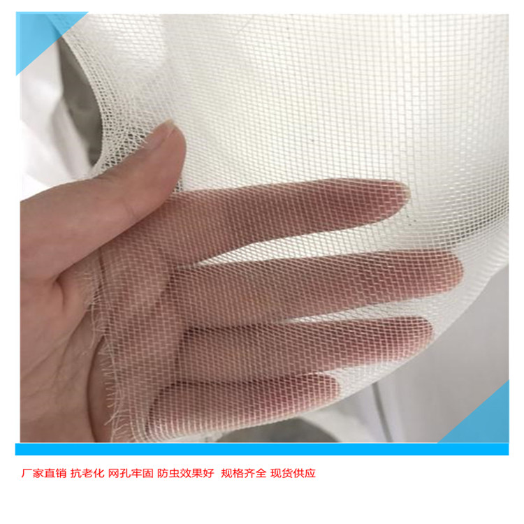 果树防虫用那种防虫网好