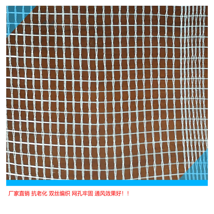 防虫网有哪些种类