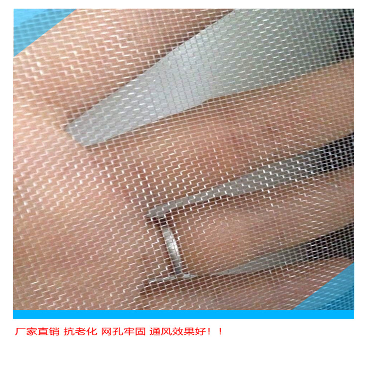 40目大棚防虫网能防多大的害虫