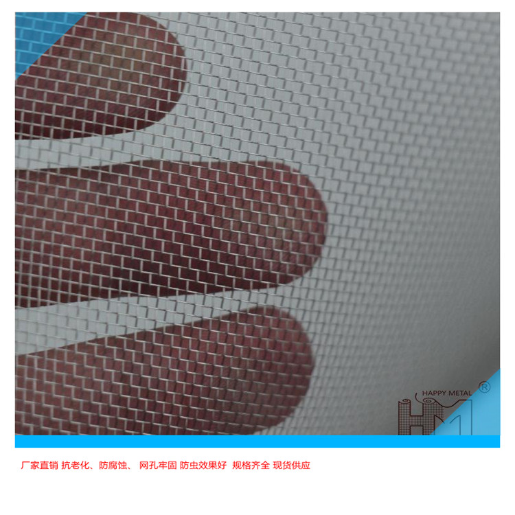 猪场防蚊网如何选择