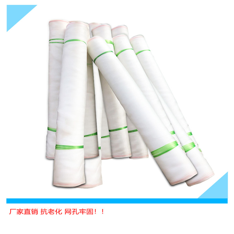 大棚防虫网最宽是多少的