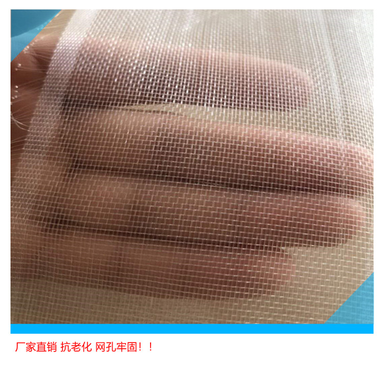 大棚防虫网选用那种聚乙烯材料的质量好