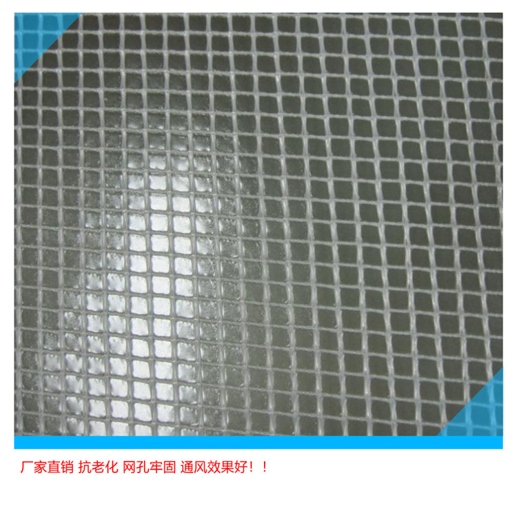 防果蝇用网孔多大的防虫纱网